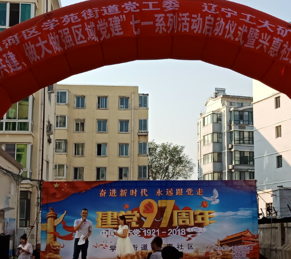 超级截屏_20180630_155534.png 超级截屏_20180630_155534.png